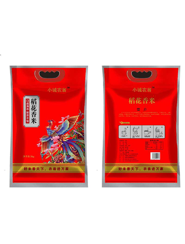 匯豐牌小城農(nóng)翁稻花香系列東北大米