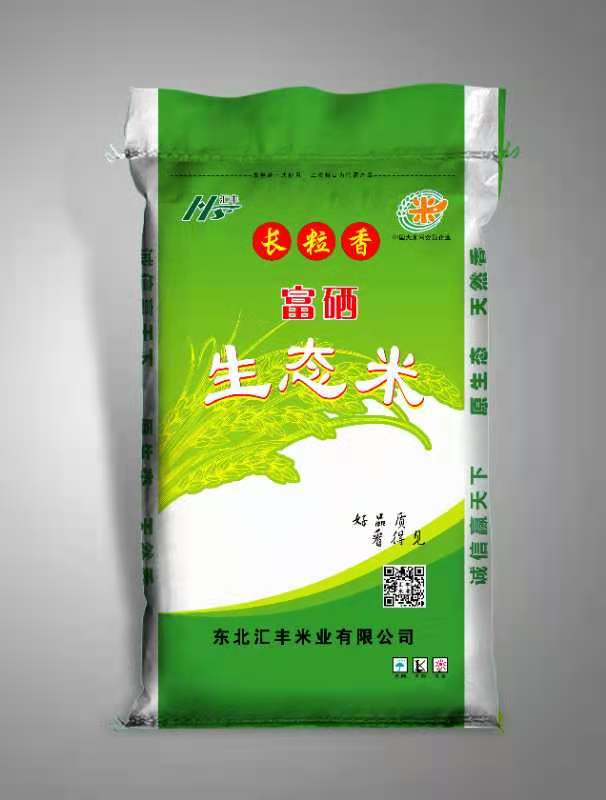 匯豐牌長(zhǎng)粒香系列富硒生態(tài)東